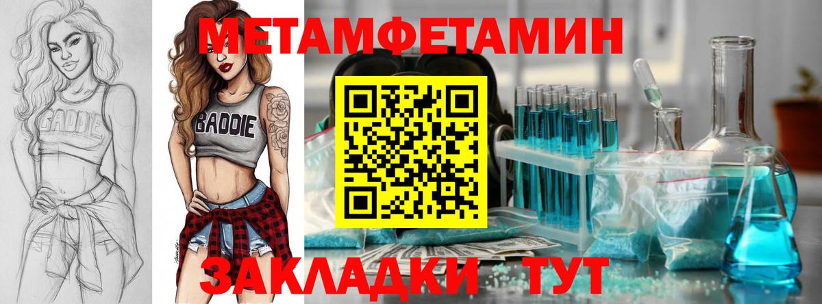 АМФ Premium  Amphetamine  ОМГ ОМГ   Вход с VPN  Сорочинск 