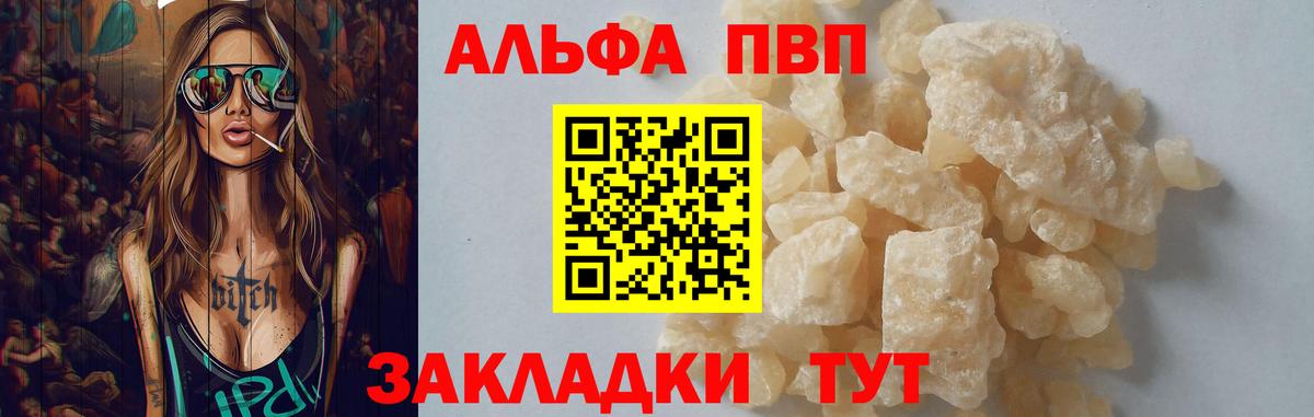 ГАШИШ  Alpha PVP СК   ТГК  Сорочинск  Канабис  Cocaine  Мефедрон  Купить закладку  МЕФ   Вход с VPN  ГАШ 