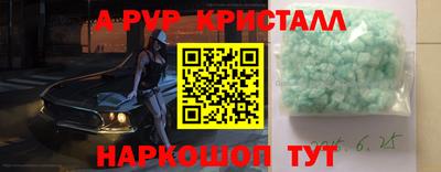 твердый Обнинск