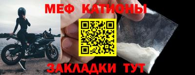прущая мука Обь
