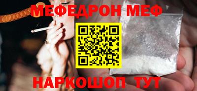 прущая мука Обь
