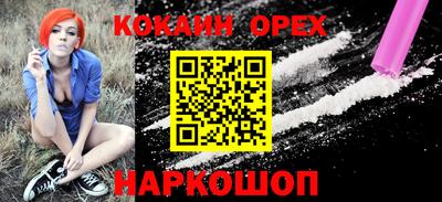 прущая мука Обь