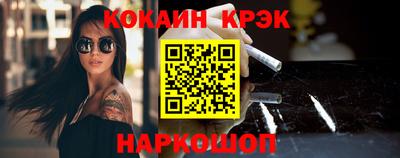твердый Обнинск