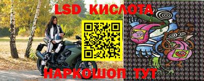 гидропоника Нягань