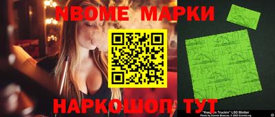 прущая мука Обь