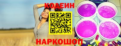 прущая мука Обь