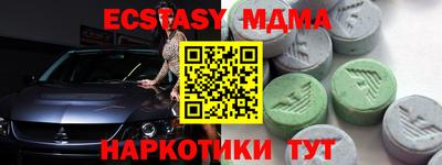 твердый Обнинск