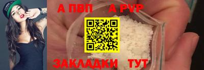 прущая мука Обь
