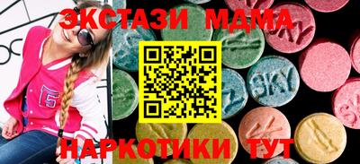 твердый Обнинск