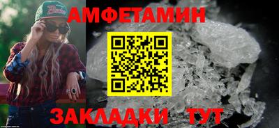 прущая мука Обь