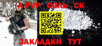 твердый Обнинск