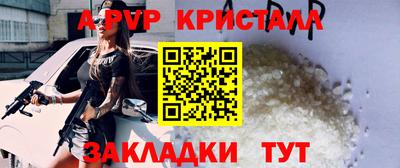 прущая мука Обь