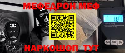 твердый Обнинск
