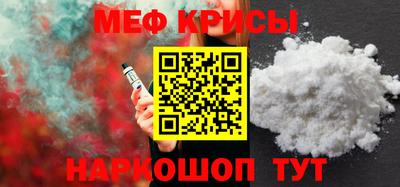 прущая мука Обь