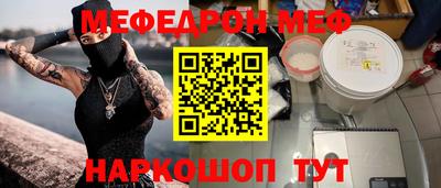 прущая мука Обь