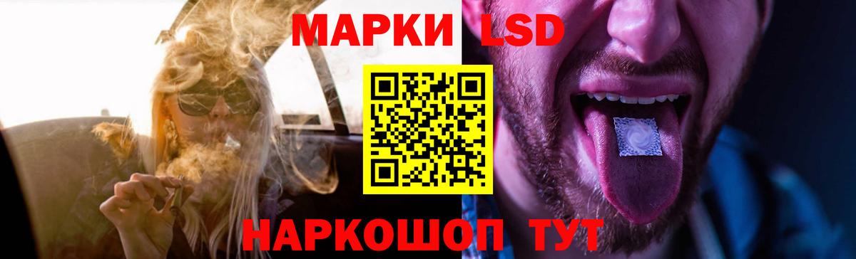 Сорочинск  гидра зеркало  Вход с VPN  LSD-25 экстази кислота  ЛСД экстази 