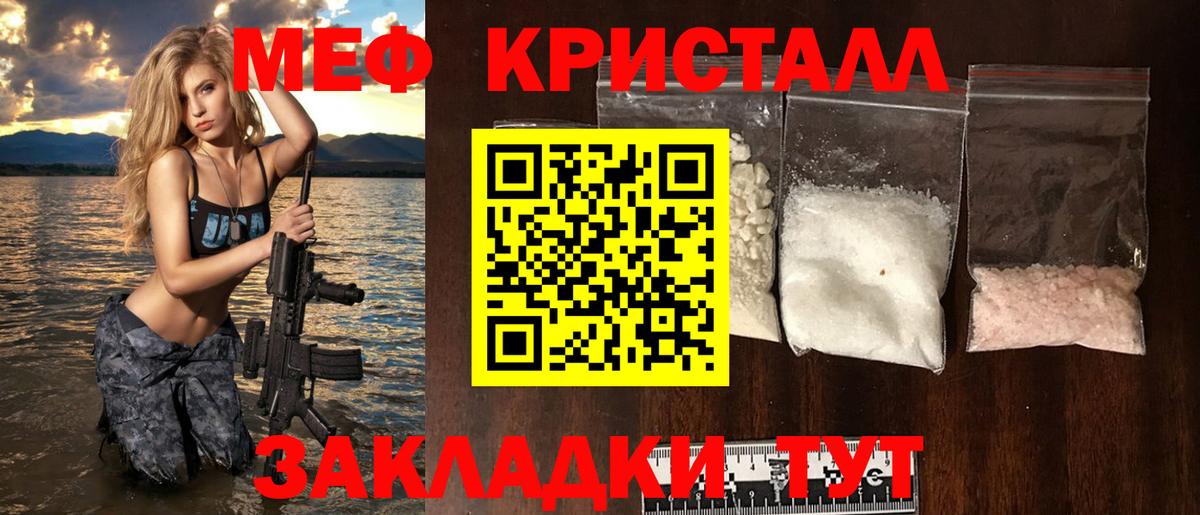 Сорочинск  Мефедрон мяу мяу  Вход с VPN  МЯУ-МЯУ  МЯУ-МЯУ 4 MMC 