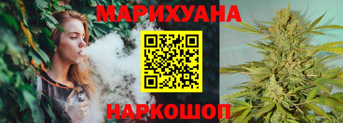 МАРИХУАНА OG Kush  МАРИХУАНА AK-47  Сорочинск  Бошки Шишки THC 21%  Вход с VPN 